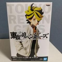 【限定1点限り】東京リベンジャーズ　フィギュア　11体セット