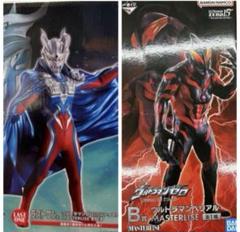 最安値　一番くじ　ウルトラマンシリーズ　超怪獣大全 A.B.ラストワン賞セット 一番くじ ウルトラマンシリーズ 怪獣超大全｜一番くじ倶楽部
