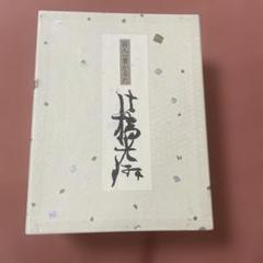 299 小倉　百人一首　法橋光琳　新品未使用 楽天市場】百人一首 光琳の通販