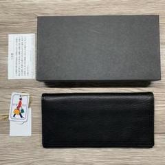 2025年最新】porter 財布 未使用の人気アイテム - メルカリ