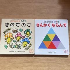 ⑨アトリエトヨコ　きのこのこ 71bTxY-46CL._UF350,350_QL50_.jpg