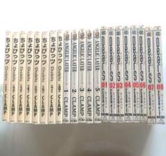 機動天使　エンジェリックレイヤー　まとめ売り　大量　CLAMP　2001年 機動天使 エンジェリックレイヤー まとめ売り 大量 CLAMP 2001年
