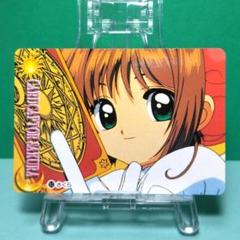 M3【保管品】カードキャプターさくら かるた 下敷き 当時物