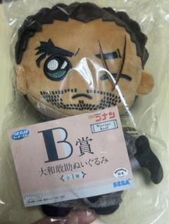 世界之外 万代一番くじSP賞　中国　柏源 ぬいぐるみ 中古】【未開封品】ワドルディ ENJOY THE PARK! ワドルディ