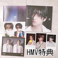 ENHYPEN 宵　ソロジャケット盤　HMV特典 CD ジェイク