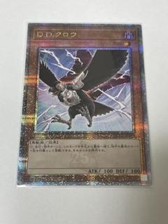 2025年最新】D.D.クロウ 25thの人気アイテム - メルカリ