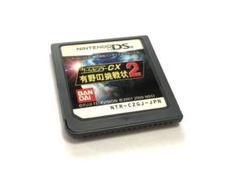 DS ゲームセンターCX 有野の挑戦状2