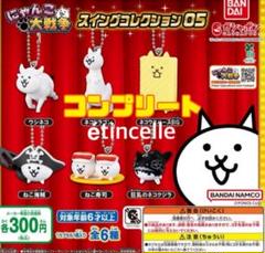 メルカリで本日中に売れなければ300円❗「はるが来たニャンコ」 メルカリで本日中に売れなければ300円❗「はるが来たニャンコ」
