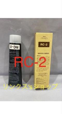 YC2。2本 弱酸性 ベルジュバンス ヘアカラー 白髪染め マニキュア YC5。4本 弱酸性 ベルジュバンス ヘアカラー 白髪染め マニキュア