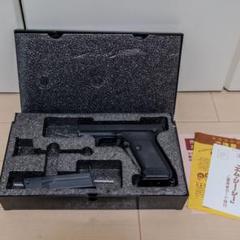 レア中古品】1992年 MGC HECKLER & KOCH P7M13