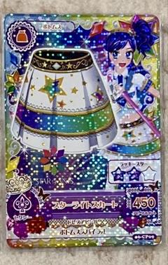 アイカツ スターアニス スターライトカチューシャ ピンクスター グリーンスター アイカツ スターアニス スターライトカチューシャ ピンクスター