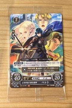 ファイアーエムブレム0 サイファ 最安値 風花雪月　サインカード　3枚セット ファイアーエムブレム 風花雪月 エーデルガルト サイファ カード