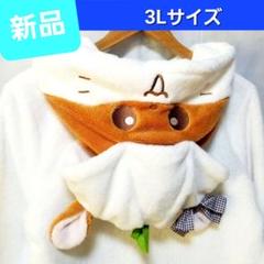 新品 コロコロクリリン パーカー サンリオ 着ぐるみ ハムスター キグルミ 刺繍 m39125078386_1.jpg?1726334142