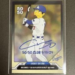 大谷翔平Funko Pop! 2 Pack &50-50サインカードシンプソンズ 大谷翔平Funko Pop! 2 Pack &50-50サインカードシンプソンズ