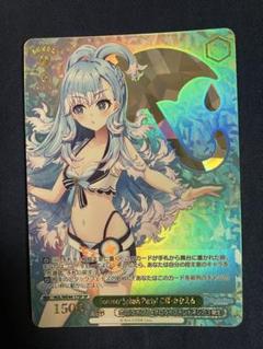 2025年最新】こぼかなえる カードの人気アイテム - メルカリ