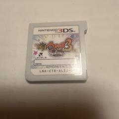 妖怪ウォッチ3 スキヤキ ニンテンドー3DS