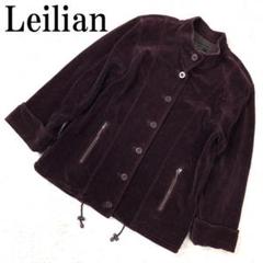 Leilian レリアン コーデュロイジャケット パープル 11 B9085