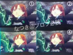 うたプリ タブナイ 入場特典 コマフィルム 第2弾 再配布 寿嶺二