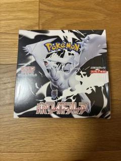 ホワイトフレア 1Box シュリンク付 Amazon.co.jp: 【完全未開封品 ホワイトフレア BOX】拡張パック