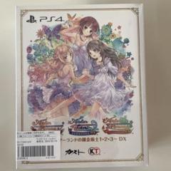 PlayStation4 - PS4 アトリエ ~アーランドの錬金術士1・2・3~DX Amazon.co.jp: ロロナのアトリエ ~アーランドの錬金術士~ DX