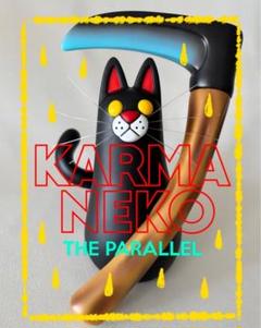 カマネコ　illsynapse karmaneko karma neko ソフビ カマネコ illsynapse karmaneko karma neko ソフビ - メルカリ