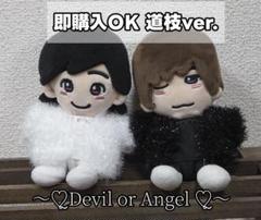 即購入OK なにわ男子 ちびぬい 衣装 - メルカリ