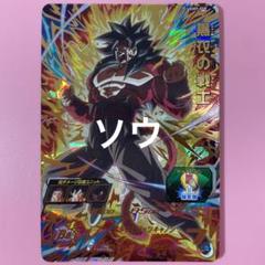 シングルカード ugm9-059 公式ローダー付属】ドラゴンボールヒーローズ 黒衣の戦士 UGM9