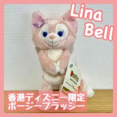 香港ディズニー　ポージープラッシー オルメル　可動式　ぬいぐるみ ⭐️新品⭐️ 香港ディズニー限定!! オルメル ポージー