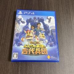 PS4 ナック　ふたりの英雄と古代兵団
