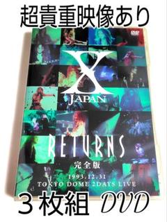 X╱BLUEBLOOD╱JELOUSY∕SPECIAL EDITION２枚セット 2025年最新】BLUE BLOOD SPECIAL EDITION の人気アイテム - メルカリ