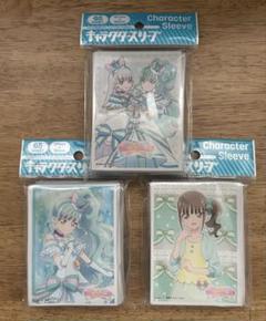 わんだふるぷりきゅあ　カードスリーブ3つまとめ売り