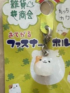 San-X かわいい猫のファスナーチャーム