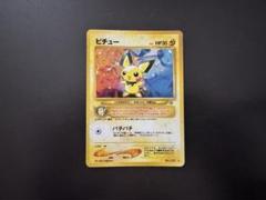 旧裏ポケモンカード【エラー】ピチュー　LV.5