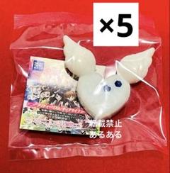 【新品未開封】バトポン　チャームストーン　プリズムストーン　2012年　5個