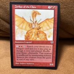 【完美品】寓話の小道　foil、非foilセット　英語版 寓話の小道/Fabled Passage - シングルスター