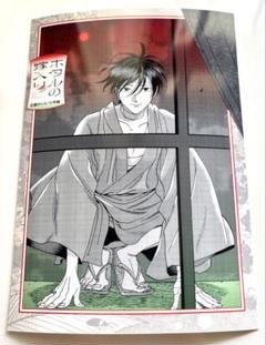 冨樫義博 王子 武内直子 姫 同人誌 漫画 | Shop at Mercari from