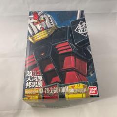 【組済/ジャンク】 超・大河原邦男 MG ガンダム Ver.2.0 リアルタイプ MGガンダム ver.2.0 リアルタイプカラー 超・大河原邦男展Ver