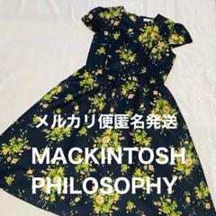 MACKINTOSH PHILOSOPHYマッキントッシュフィロソフィーワンピ