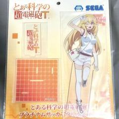 2025年最新】食蜂操祈 アクリルスタンドの人気アイテム - メルカリ