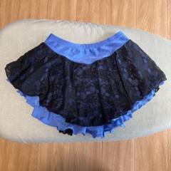 Chacott 130 フィギュア スケート スカート 花柄 レース 青 黒