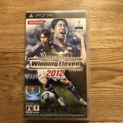 ウイニングイレブン　2012