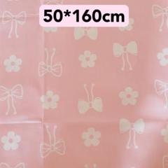 生地　50*160cm リボン　お花　ピンク　ハンドメイド　手芸　手作り入学入園