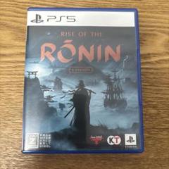 PS5 Rise of the Ronin Z version