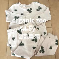 2025年最新】organicZOO クリスマスの人気アイテム - メルカリ