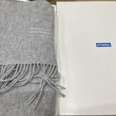 訳あり　ジャンルイシェレル　カシミヤ100%大判ストール未使用 訳あり ジャンルイシェレル カシミヤ100%大判ストール未使用