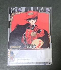 CLAMP IN CARDLAND　PR-007　ふしぎな関係　2枚セット CLAMP IN CARDLAND PR-007 Mysterious Relationship, Set of 2