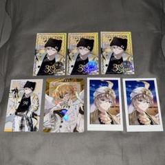 風楽奏斗 カードセット