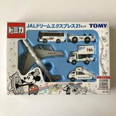 非売品JAL ドリームエクスプレス　ファミリー号モデルプレーン 1/400 B747-400D JAL ドリームエクスプレス ファミリー号 JA8083