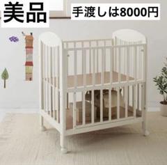 2025年最新】katoji ミニベビーベッド プチバニラの人気アイテム