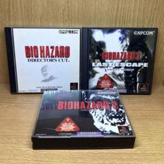 ps バイオハザードディレクターズカット/バイオハザード2.3